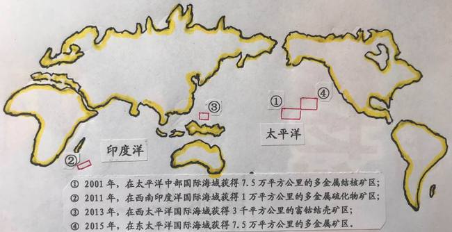 图片[2]-中国是拥有国际海底矿区最多的国家-小帅宝库
